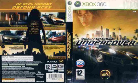 Игра NEED FOR SPEED undercover, Xbox 360, 176-130, Баград.рф